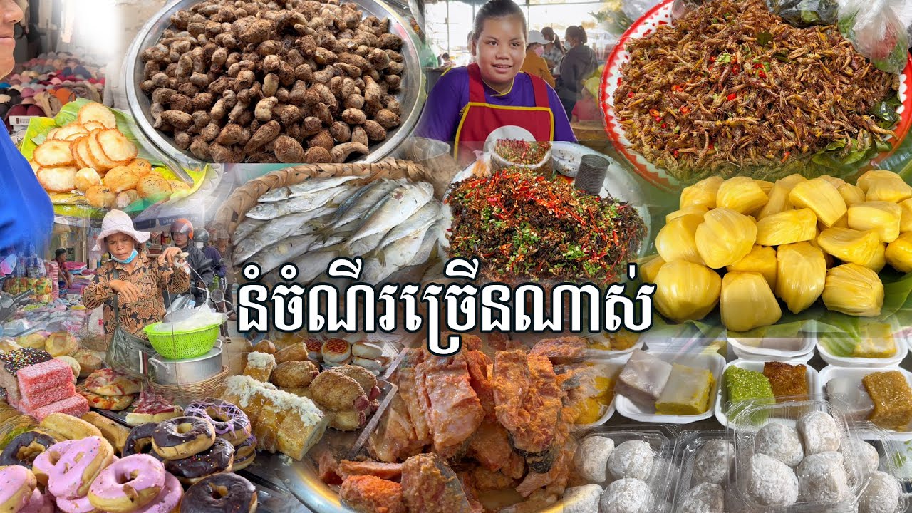 10 AM at Boeng Chouk market in Battambang, Fishes, clothes​ and vegetable market, ផ្សារបឹងឈូក Ep.5