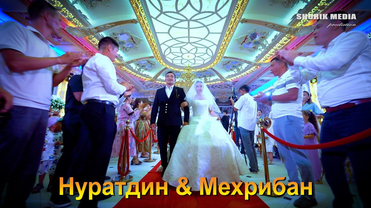 Нуратдин & Мехрибан Бахыт тойы