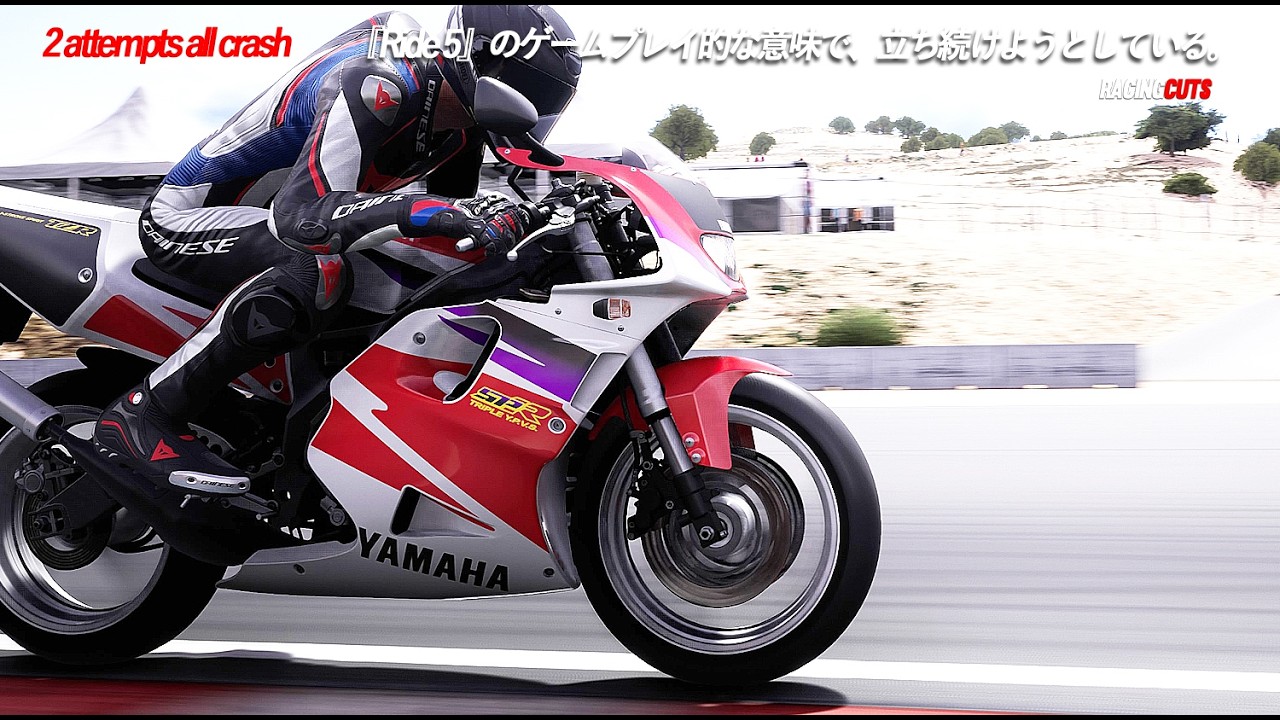 Ride 5 | 2 attempts all crash