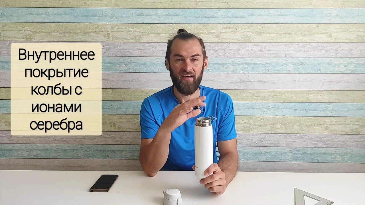 Термос Zojirushi 0.48L. Обзор и личный опыт использования