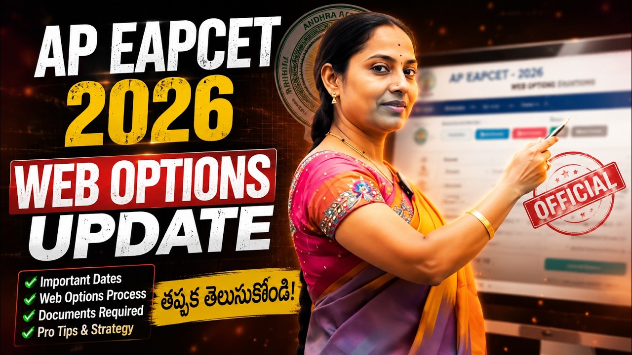 AP EAPCET 2026 || web options update