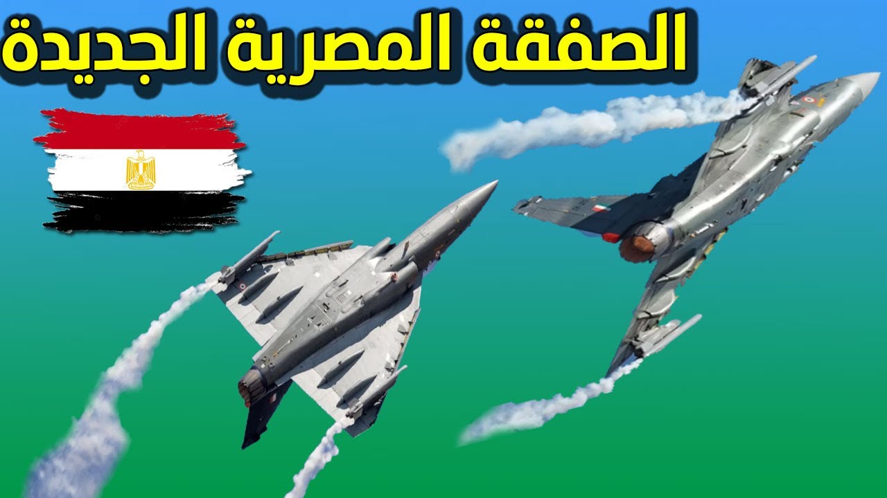 الهند تعرض على مصر تصنيع طائرتها المقاتلة هيل تيجاس.. إليك دوافع الصفقة المحتملة وميزاتها وعيوبها