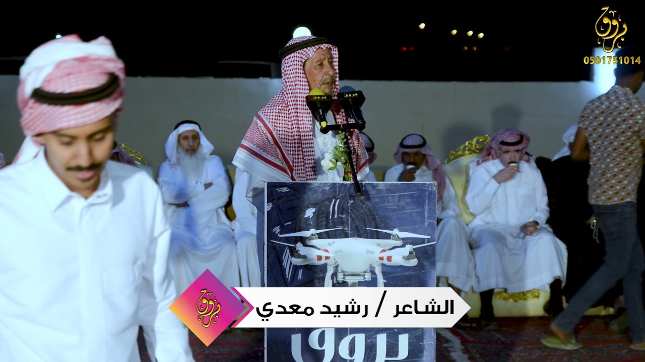 رشيد معدي ودحيم الخياري وسليمان بن معاود وناصر عياضه