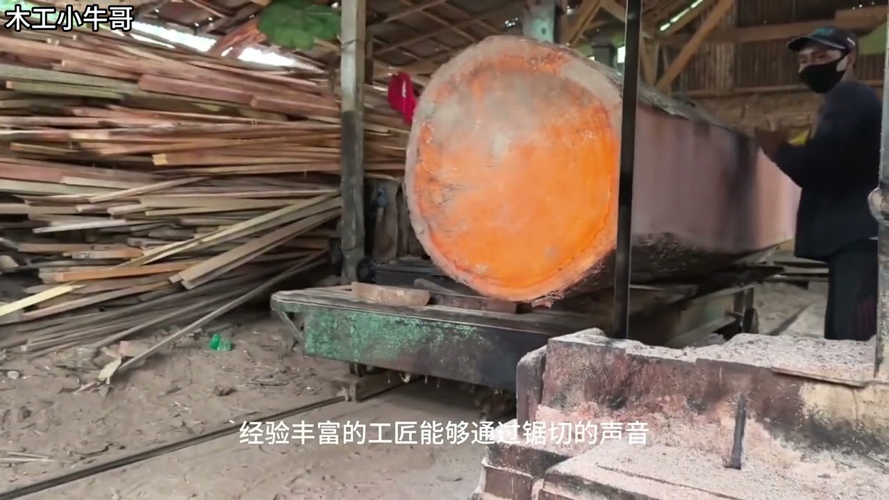锯切充满了美感的大块木材时隐藏的惊喜