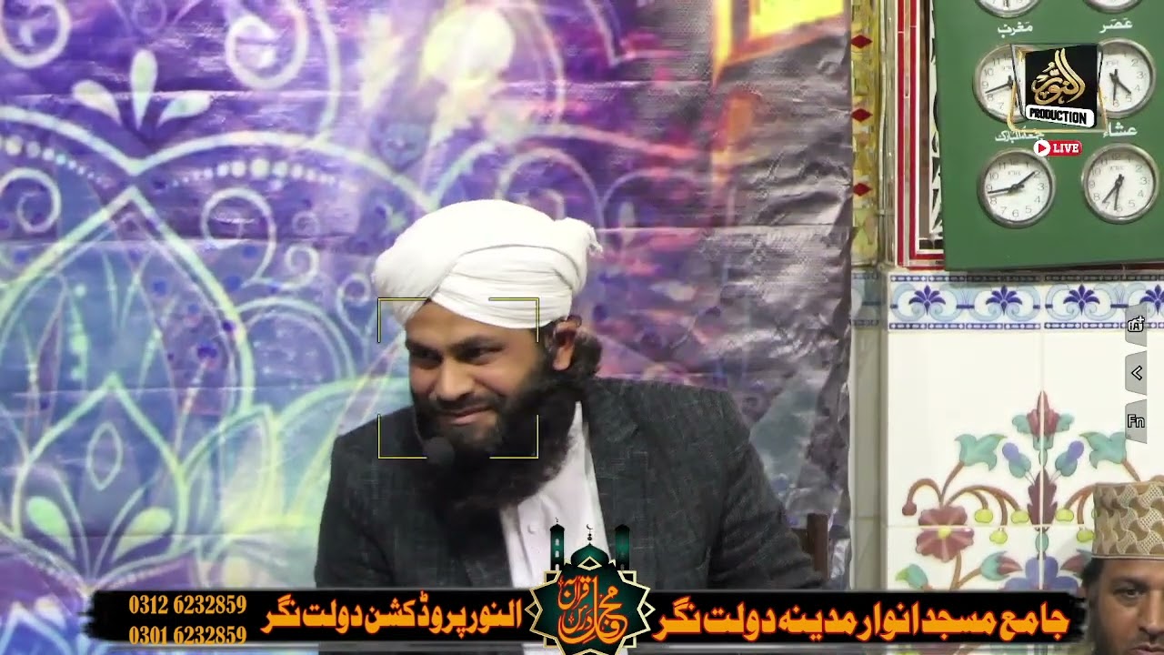 حضرت علامہ مولانا مفتی عبداللطیف نقشبندی صاحب فضائل شب برات جامع مسجد انوار مدینہ بازار دولت نگر