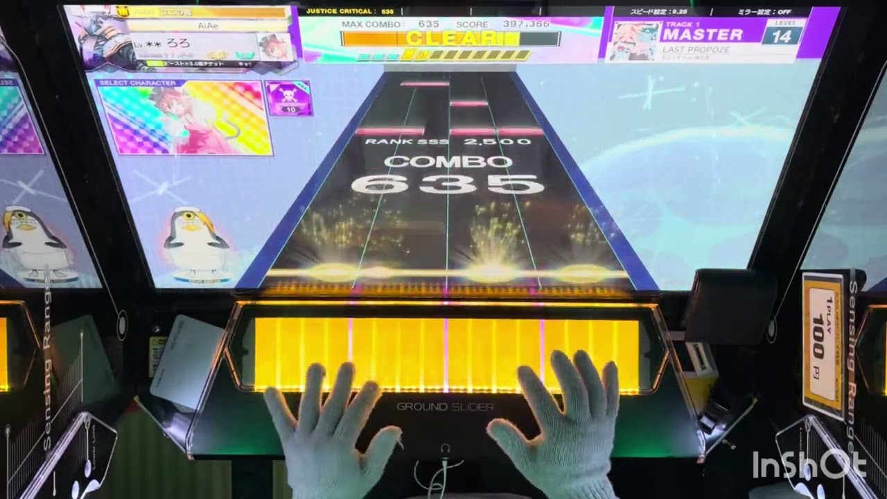 【チュウニズム】LAST PROPOZE AJC