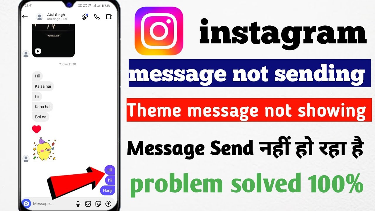 😍 instagram message not sending problem 2026 l instagram new messages theme not showing problem l 
