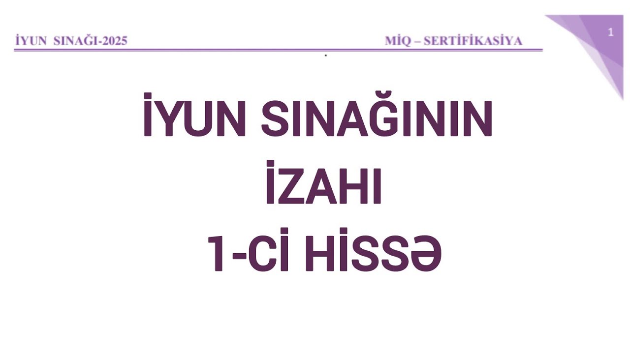 İyun sınağının izahı - Təlimçi: Vəfa Nurəli (Miq-Sertifikasiya)