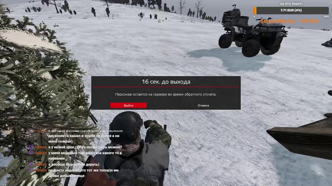 Посмотрим Красностав • Dark Project PvE Hard #dayz