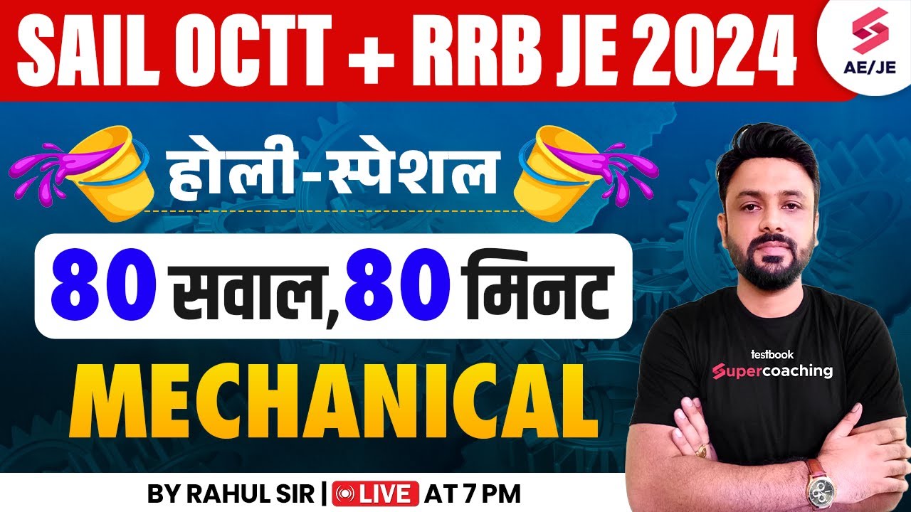 SAIL OCTT Mechanical | RRB JE 2024 Mechanical | होली स्पेशल Class by Rahul Sir