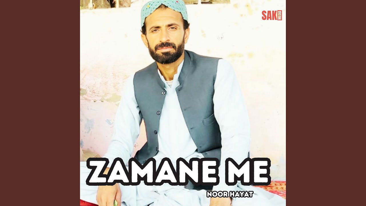 Zewarate Kas