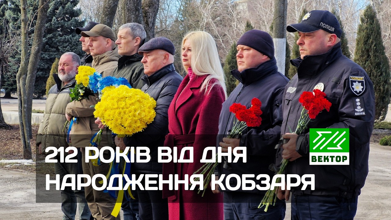 Лозова вшанувала 212-ту річницю від дня народження Тараса Шевченка