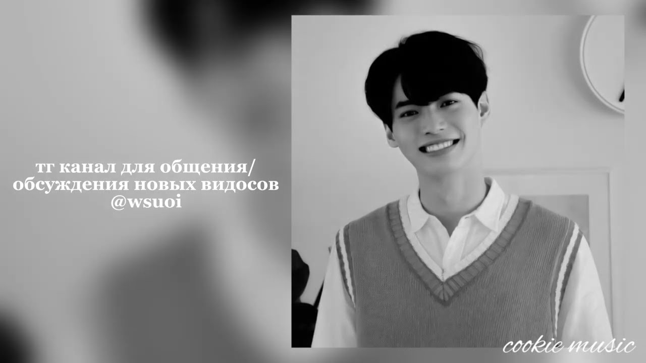 музыка для флешмоба