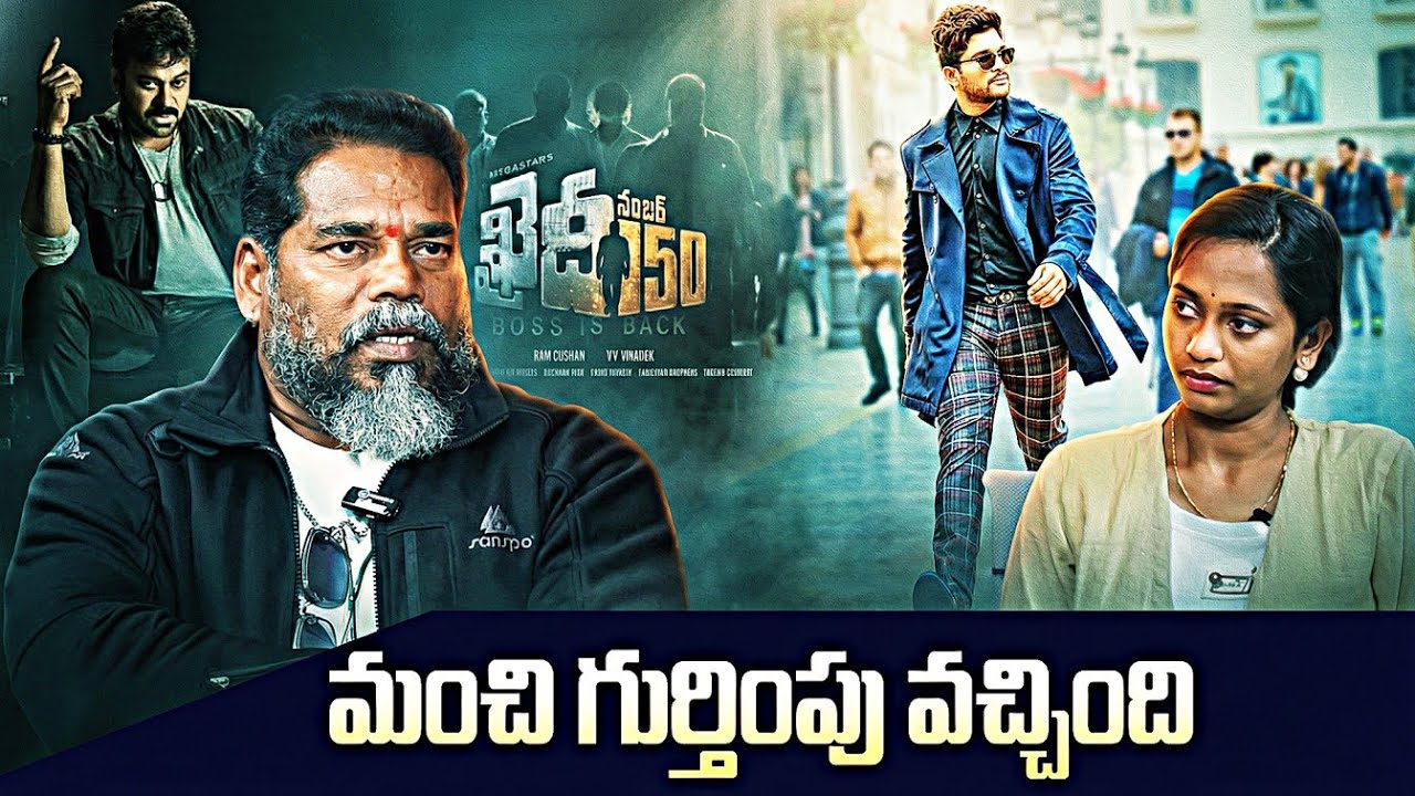 300 సినిమాల తర్వాత నిజమైన గుర్తింపు! | Tiger Baburao Career Turning Point – Kaidi No.150