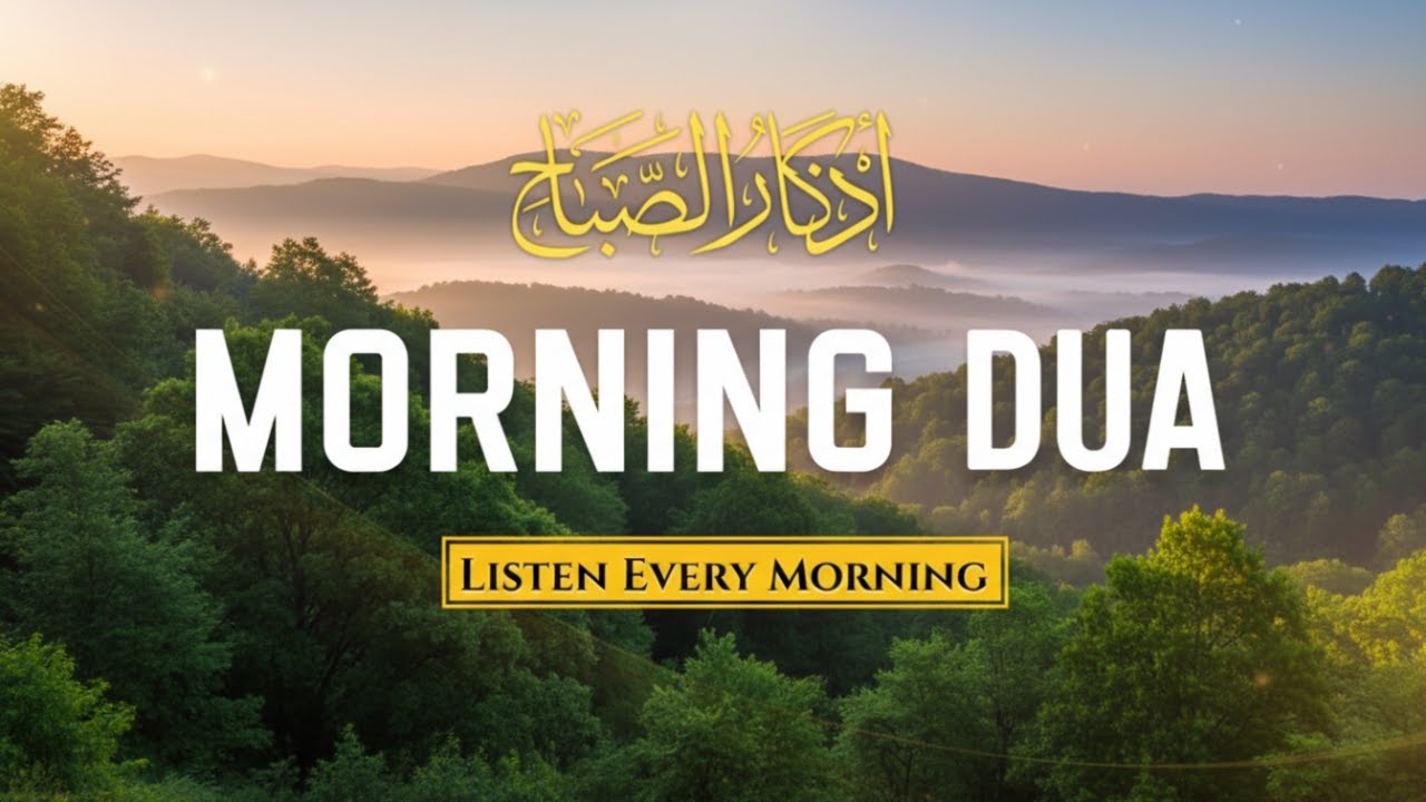 Morning Adhkar (أذكار الصباح) Listen Every Morning for Barakah, Peace & Protection | Alaa Aqel