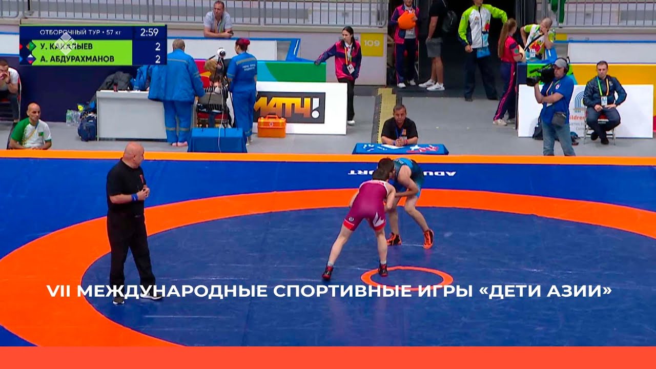 VII Международные спортивные игры «Дети Азии» (02.08.22)