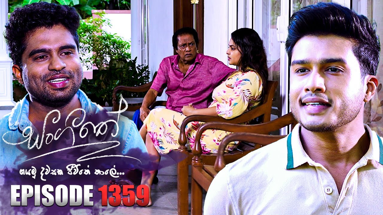 Sangeethe (සංගීතේ) | Episode 1359 | 11th July 2024