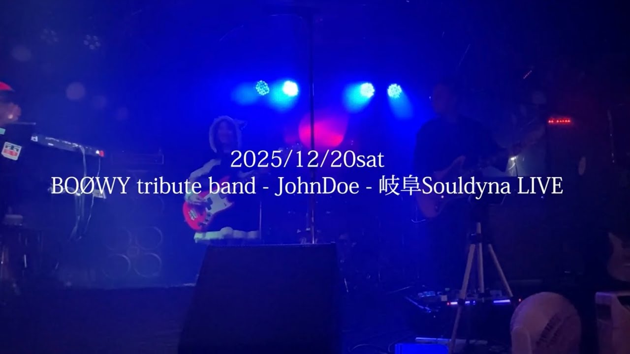 2025/12/20sat BOØWYコピーバンド Johndoe 岐阜Souldyna