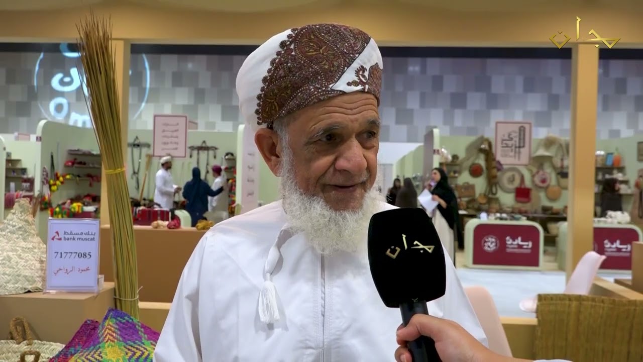 سلطنة عُمان تستضيف ملتقى الدولي الأول للصناعات الحرفية الإبداعية - تقرير / شيخة السيابية