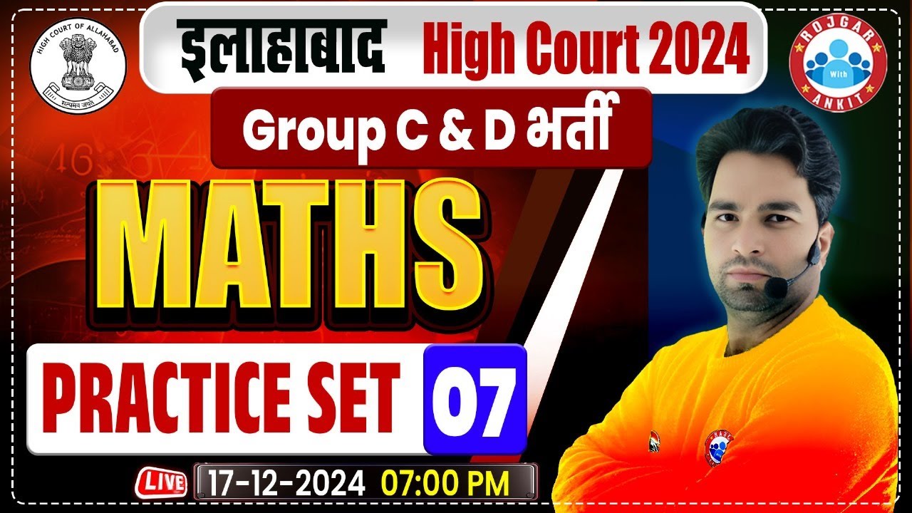 Allahabad High Court Classes, AHC Group C & D | Allahabad High Court Maths Classes 07, by Manish Sir