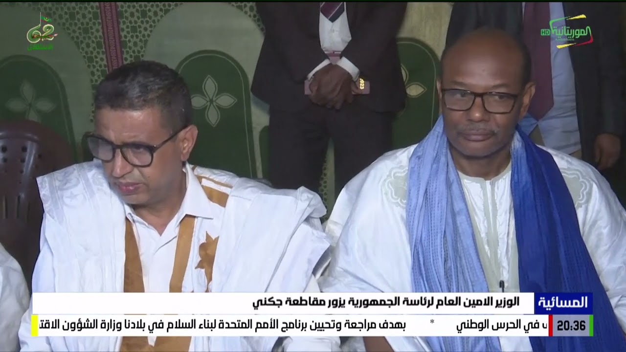 الوزير الامين العام لرئاسة الجمهورية يزور مقاطعة جكني
