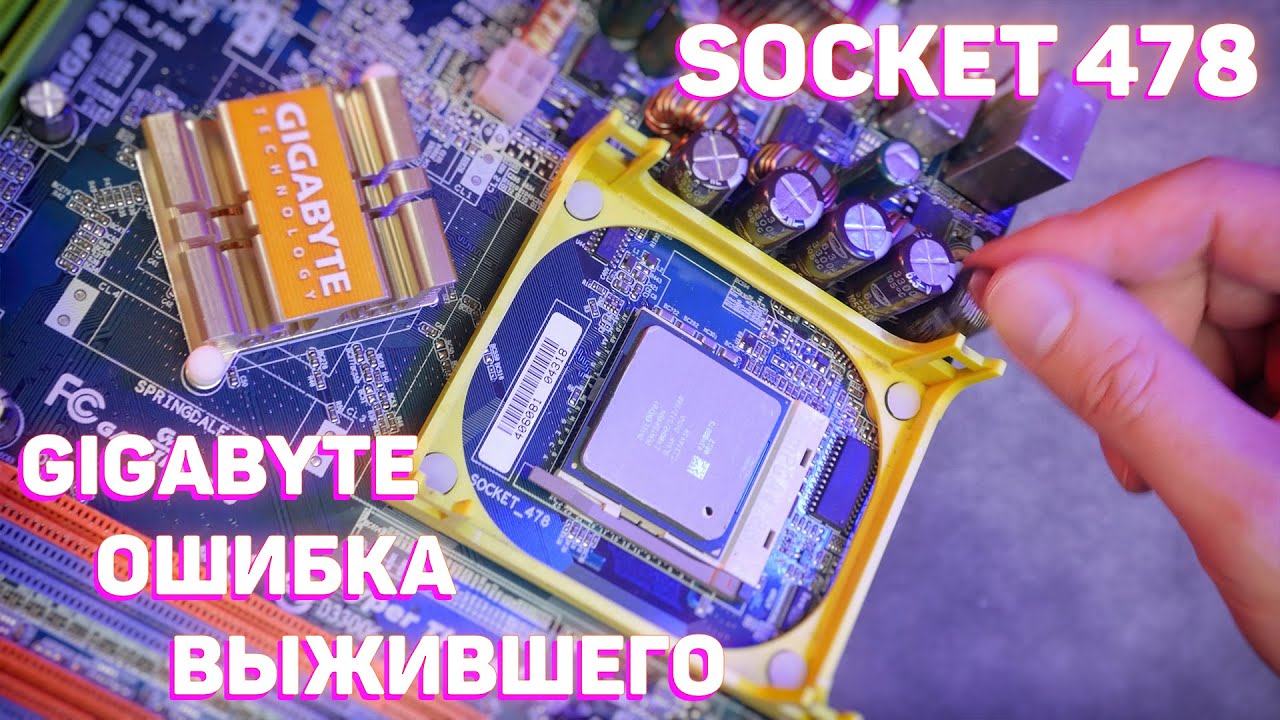 😅 КУПИЛ ЯЩИК РЕТРО-ЖЕЛЕЗА НА 1$