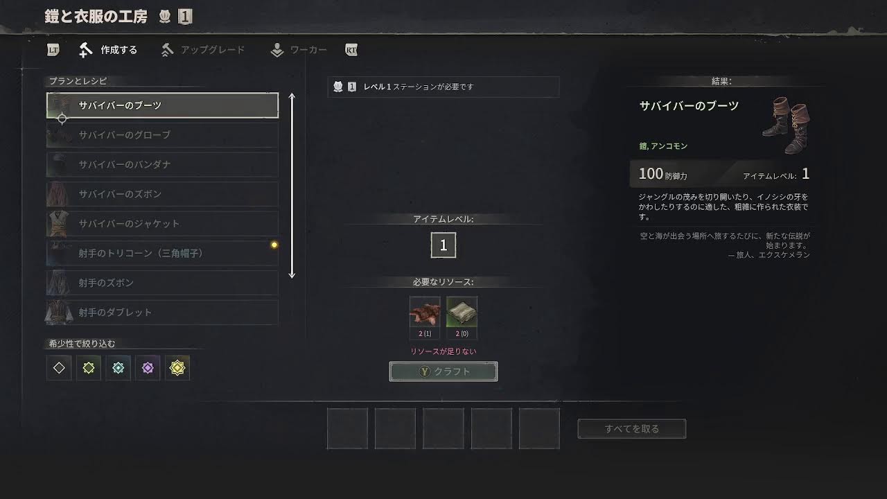 【Windrose】今日から海にくりだせるの！？ともちんがハチャメチャな海賊に！？【DEMOをやってみよう！】
