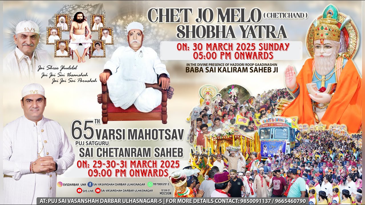 🔴 LIVE | UMASS RAAT  29th March  2025  PUJ SAI VASANSHAH DARBAR  ULHASNAGAR