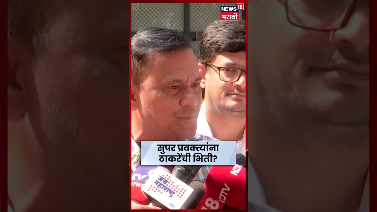 Sandip Deshpande News | संदीप देशपांडे यांचा Sanjay Raut यांना टोला | N18S | Marathi News