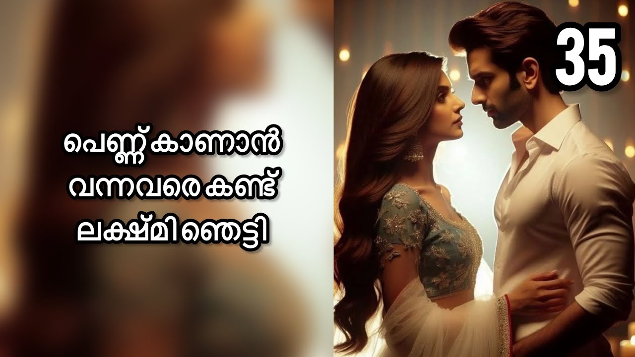 എല്ലാർക്കും അവളെ മതി 😡😡😡😡