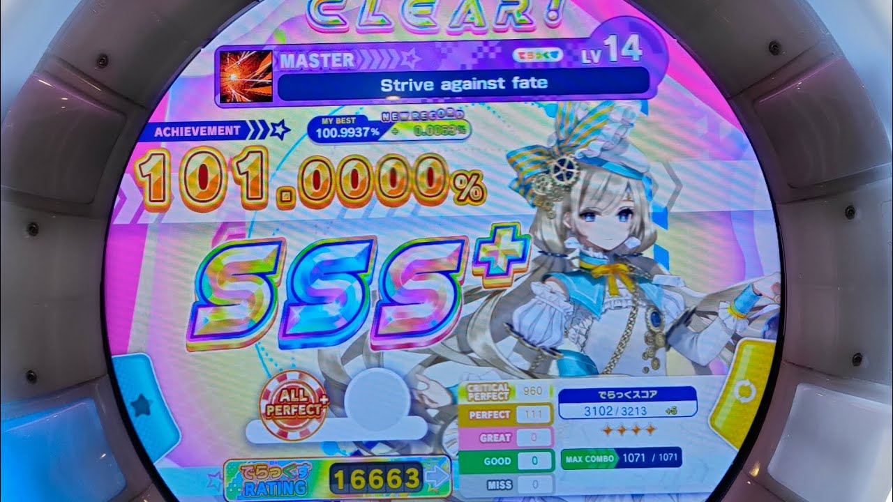 【maimaiでらっくす】Strive against fate MASTER 理論値ALL PERFECT