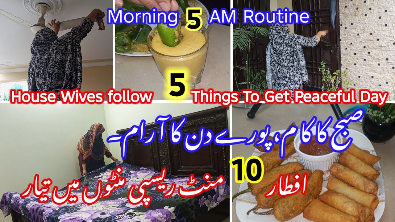Besy mom sehri to Night Routine|smart house wife,s 5 good habits|time management in Ramadan
