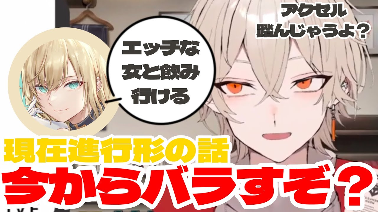 【切り抜き】キルシュトルテに好き放題言われて秘密をバラし反撃に出ようとする弐十【弐十/VTuber】