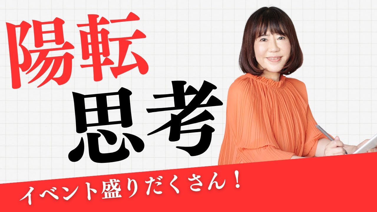イベント盛りだくさん！