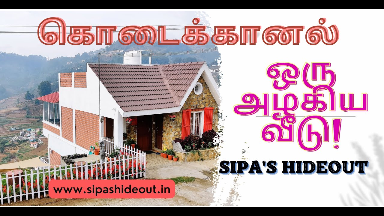 Luxury HomeStay in Kodaikanal | ஒரு அழகிய வீடு | Villa | Cottage | Guesthouse
