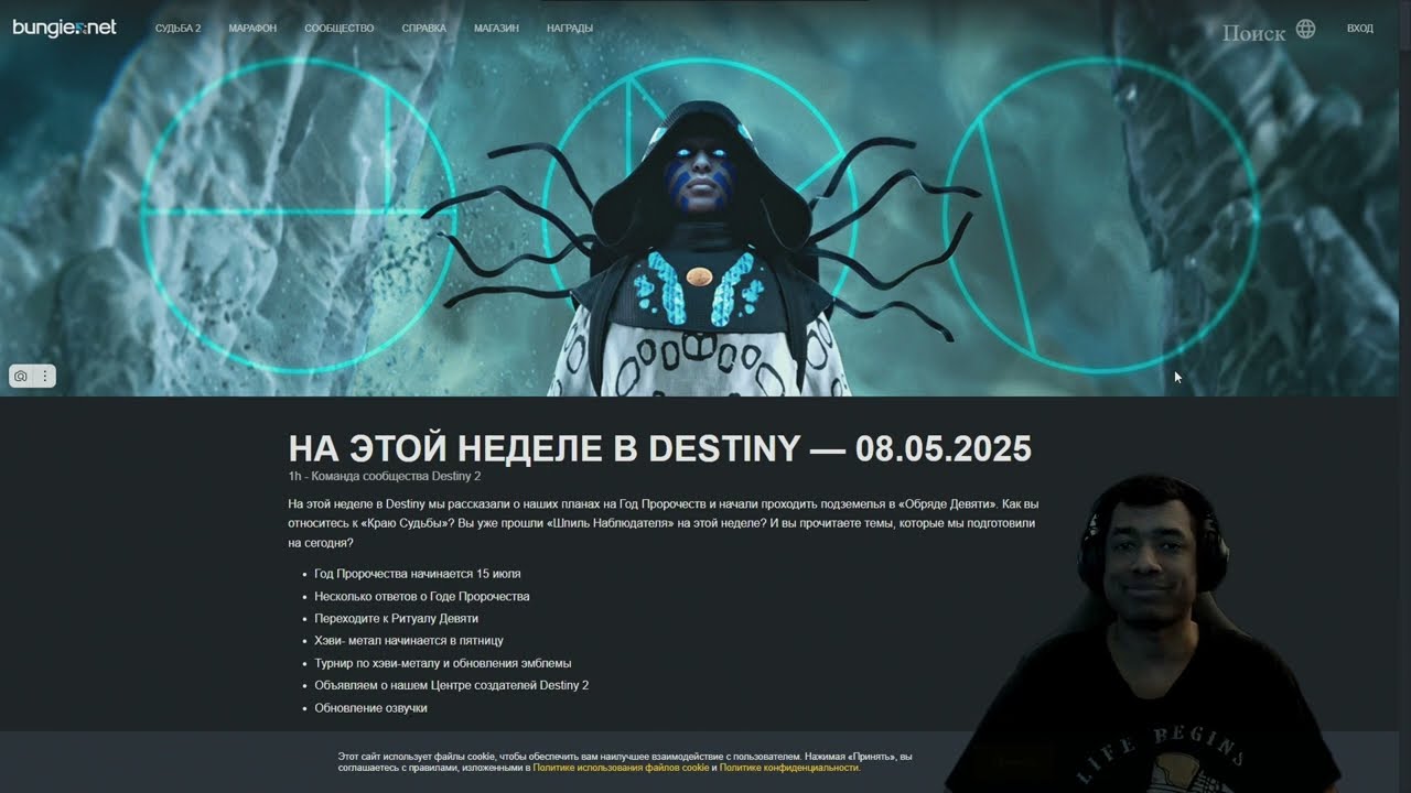 DESTINY 2 | УВЕЛИЧЕНИЕ ХРАНИЛИЩА и СПЕРРОУ с ПУШКАМИ! | ТЯЖЕЛЫЙ МЕТАЛЛ, КРАЙ СУДЬБЫ и ОТСТУПНИКИ!