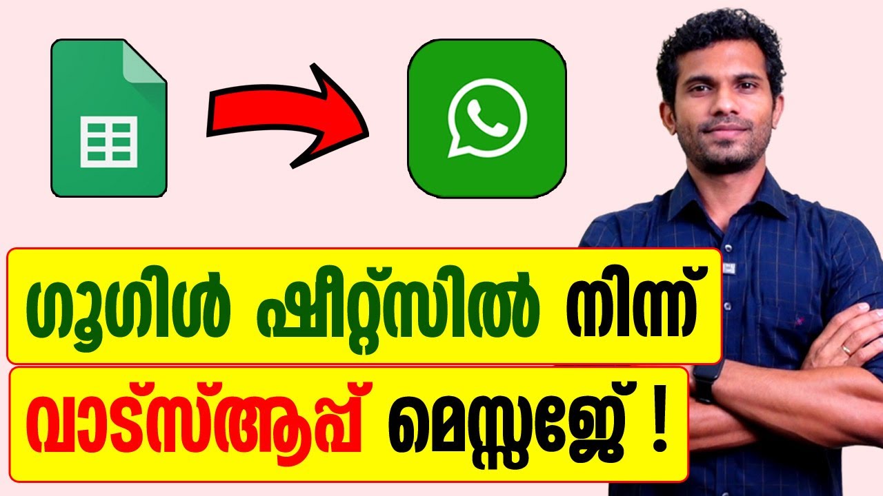Send WhatsApp messages using Google Sheet | Malayalam Tutorial
