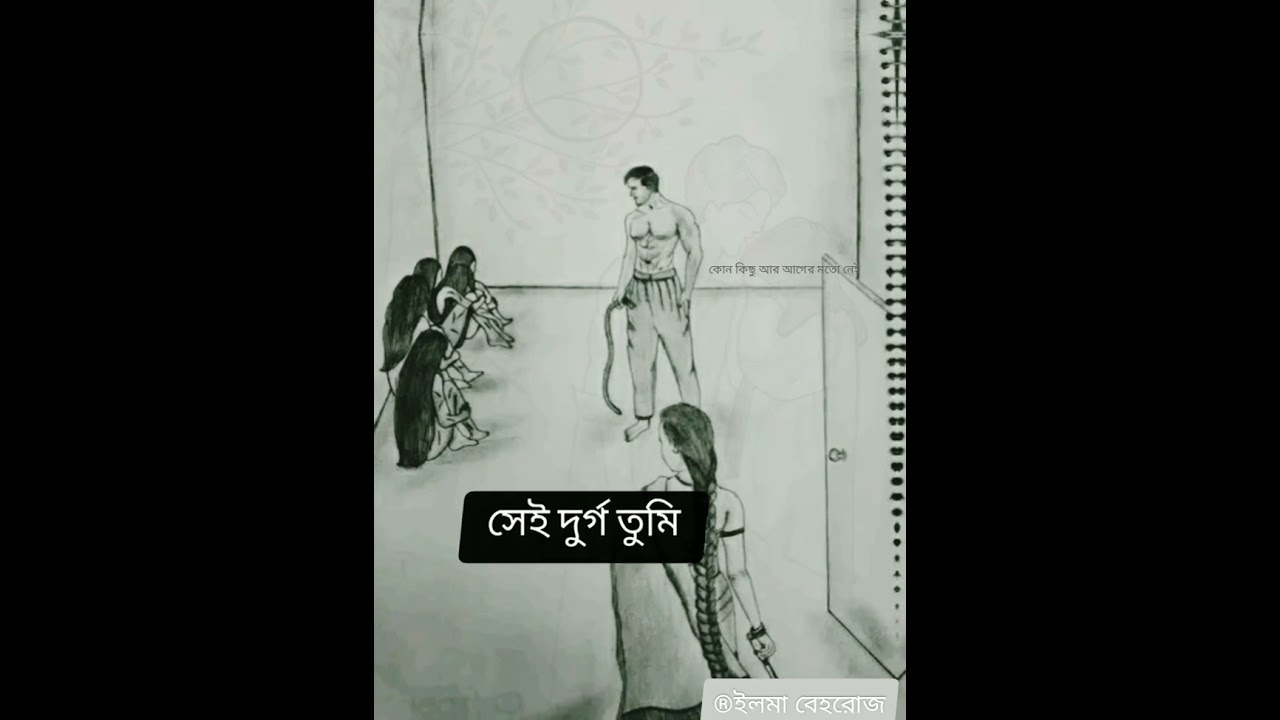 আমি পদ্মজা উপন্যাসের আমির হাওলাদারের শেষ চিঠি #storytelling #sadstory #story #amipoddoja