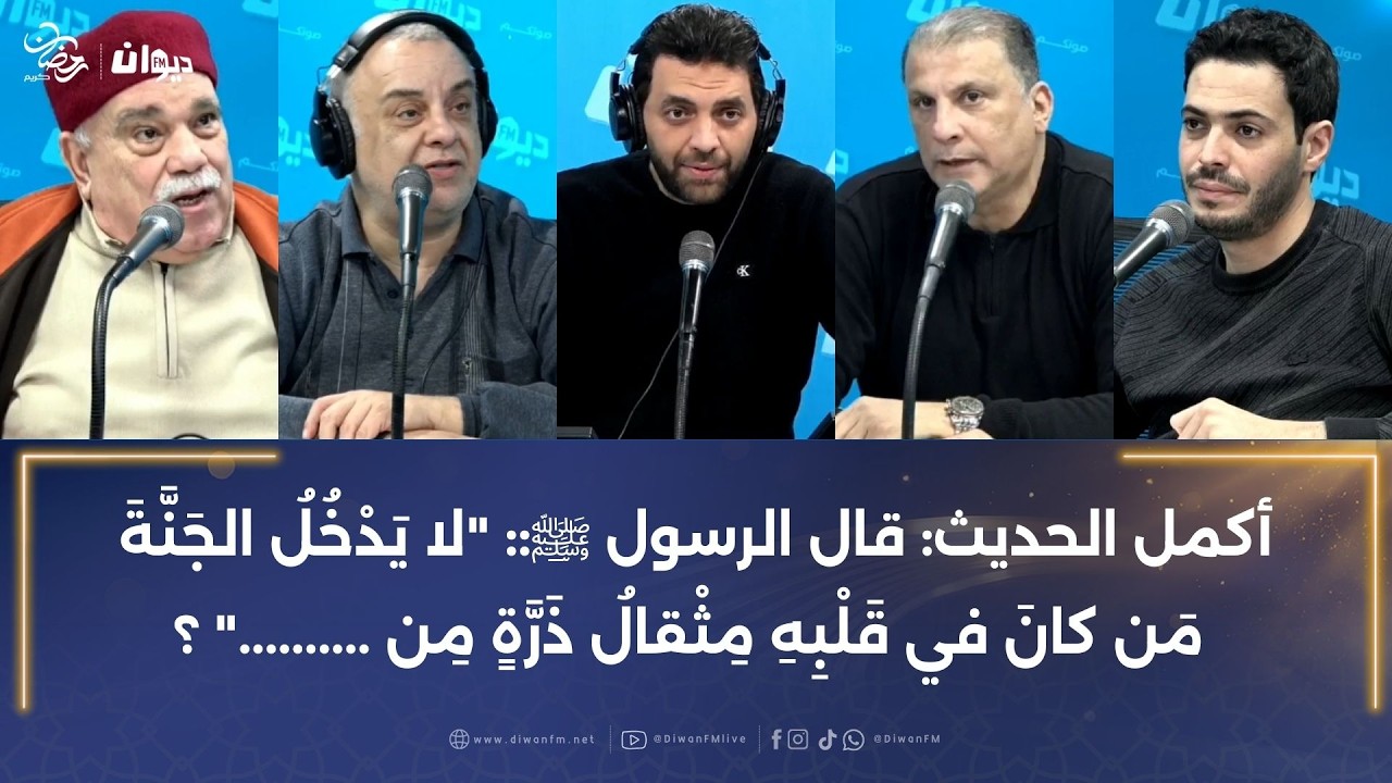 أكمل الحديث: قال الرسول ﷺ:: 