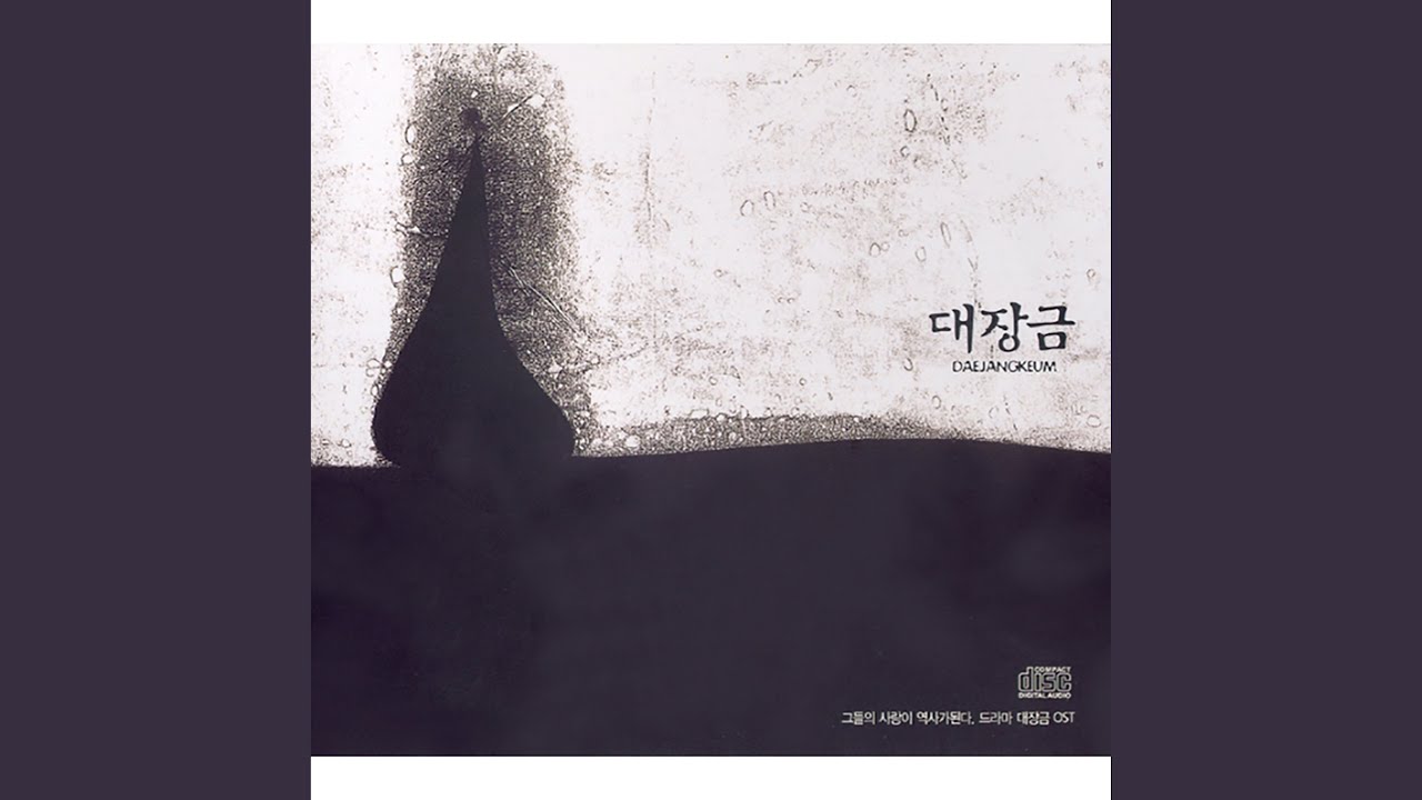 연도(烟濤)