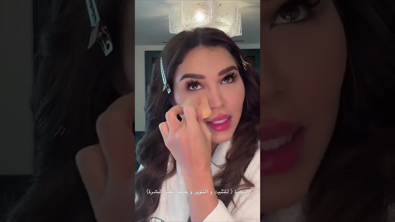 ميكب نهى نبيل 