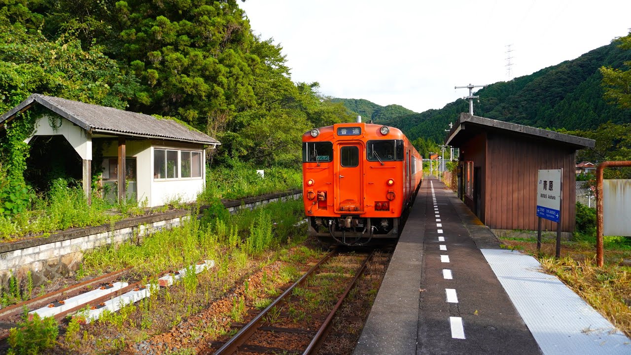 【廃駅？】山口線 / 日原→青原