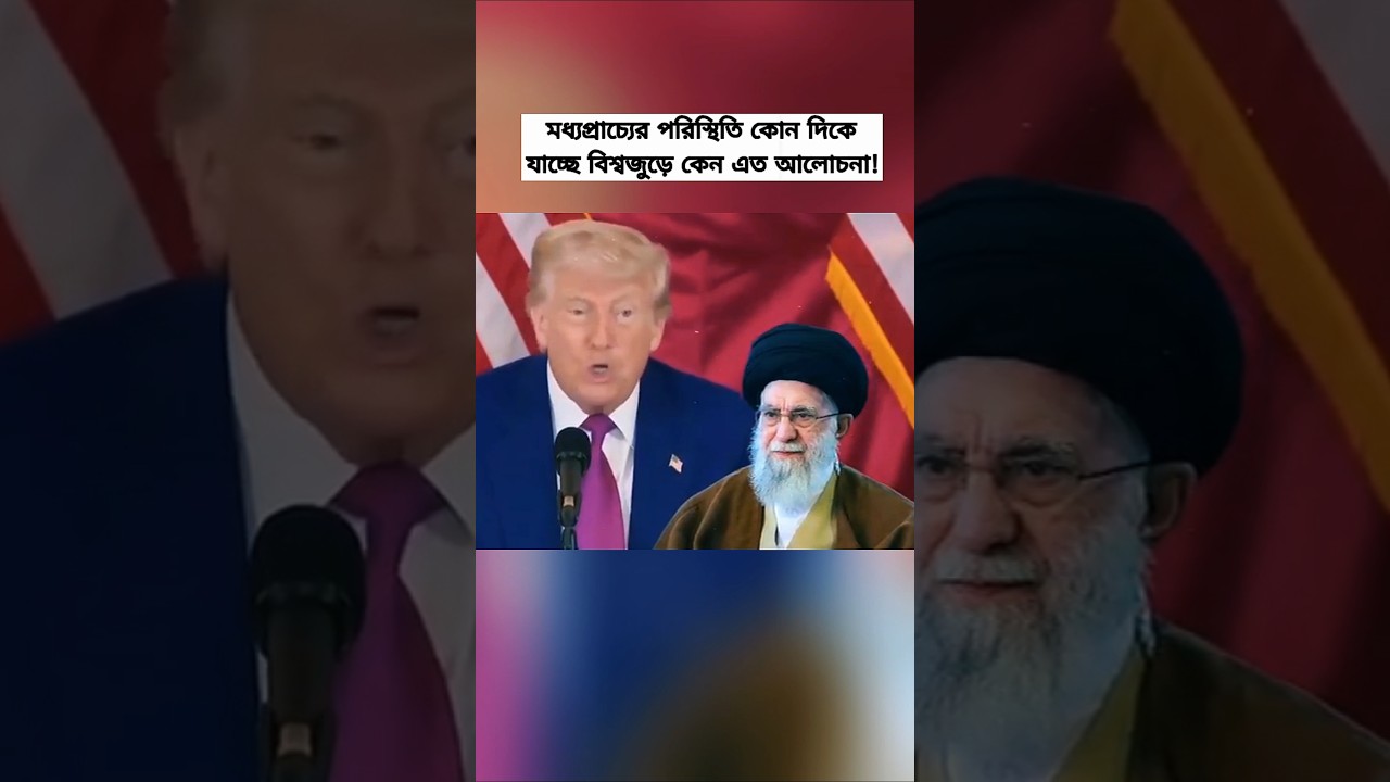 Middle East Update | Global Focus on Iran and Diplomatic Message from Russia