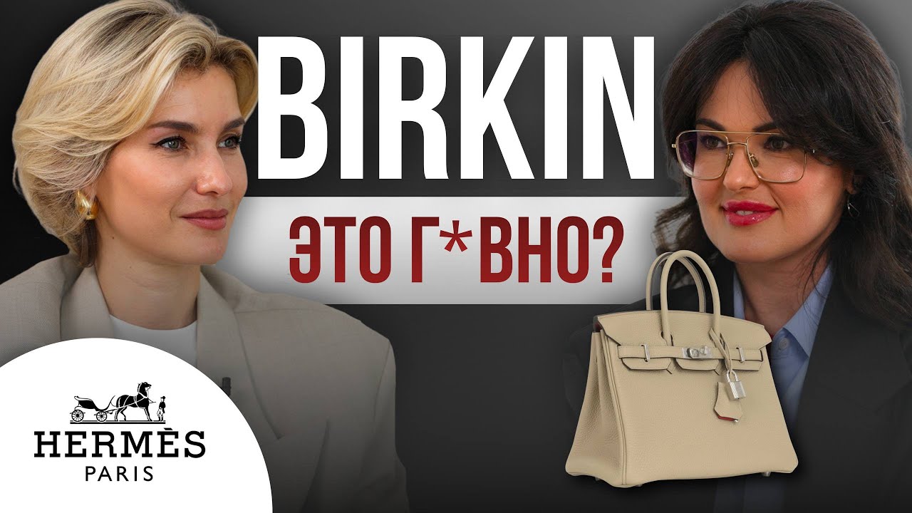 Как выглядеть дорого и влиятельно? Разбор стиля с Дианой Ларецкой