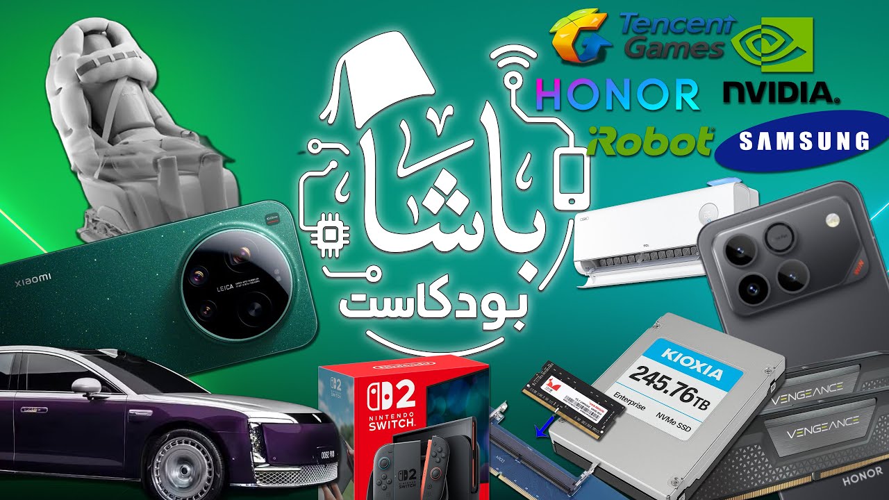 جنون هواتف الألترا قادم 🔥 سباق الكاميرات وصل لمرحلة خطيرة | أخبار الباشا 📰