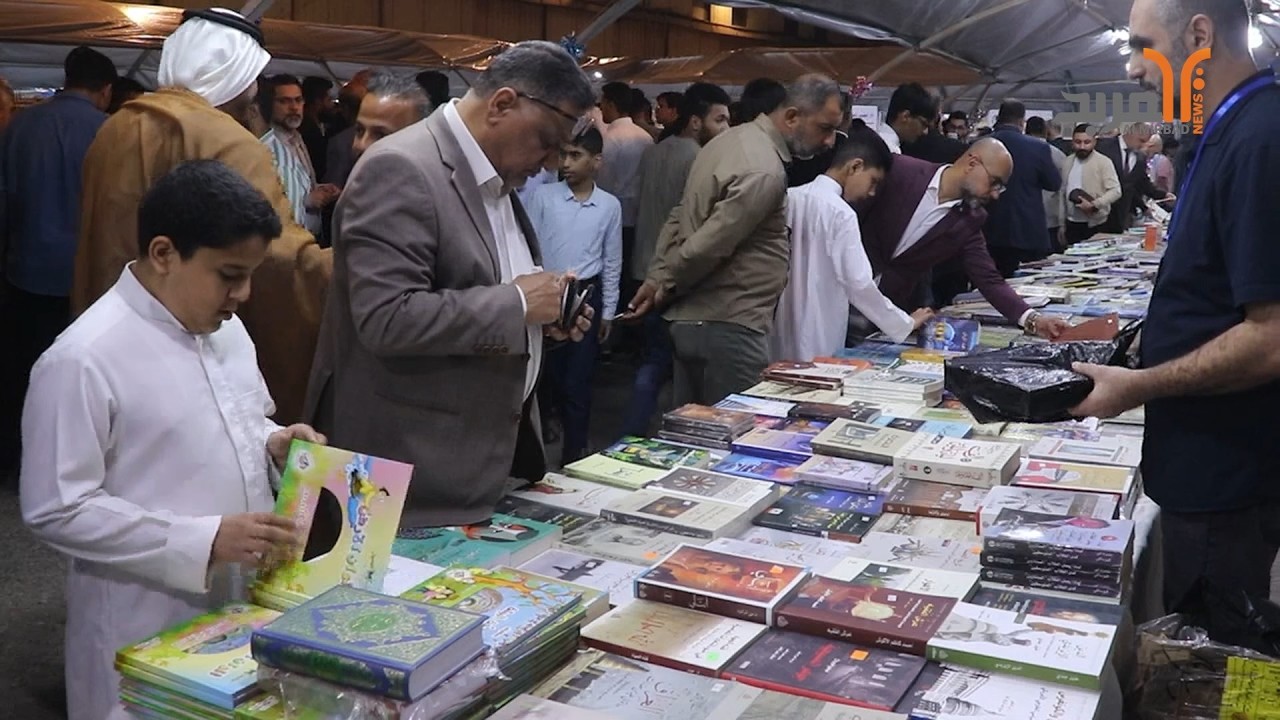 للسنة العاشرة على التوالي .. يتجدد معرض الواعي للكتاب في جامع الموسوي الكبير في البصرة #المربد