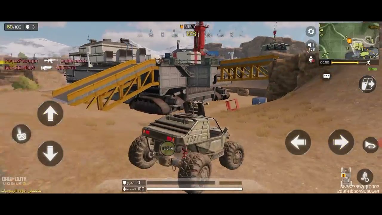 لعبة call of duty لعبت game باتل رويال 😉