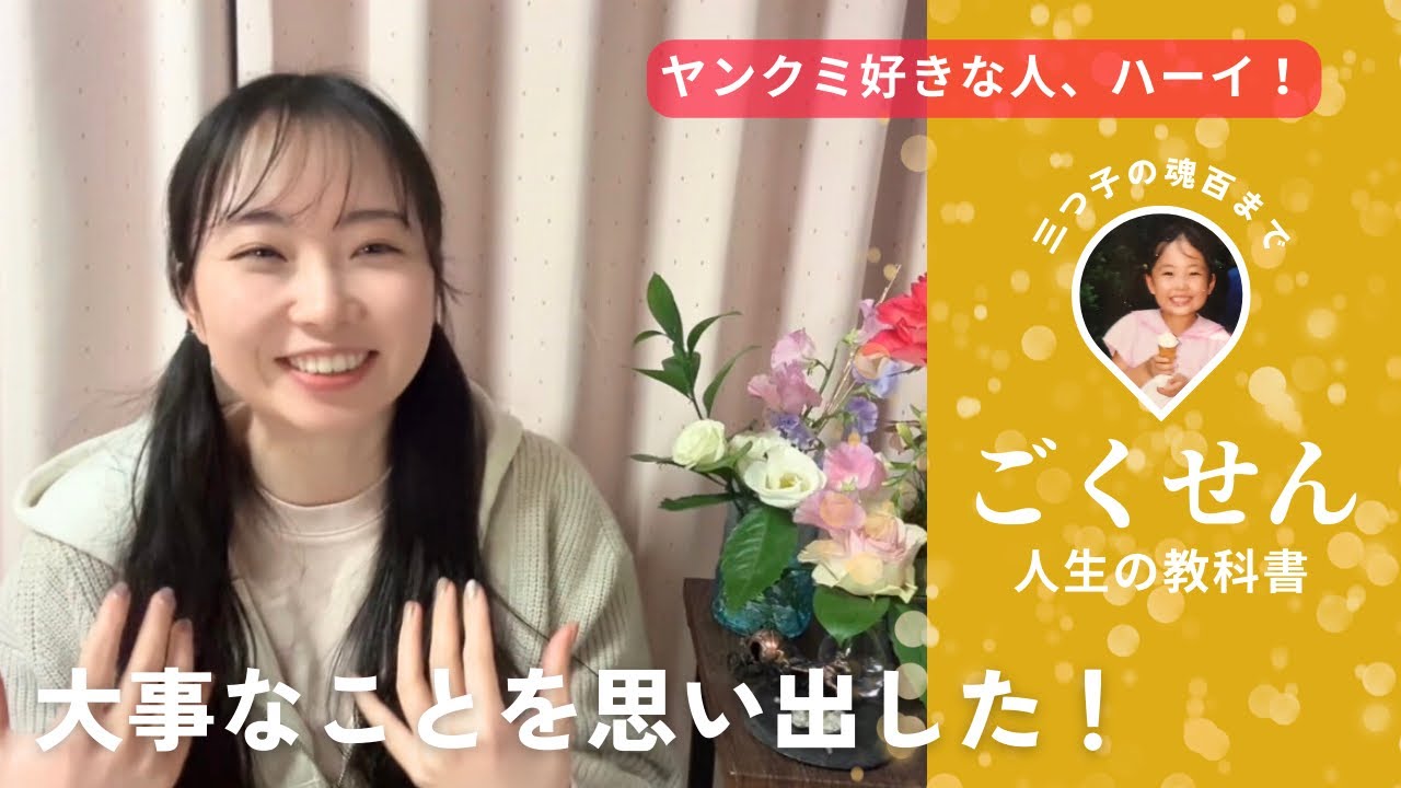 大事なことを忘れていたッ😣✨