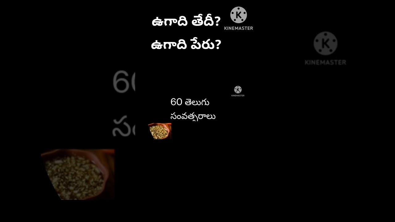 #2023ugadidate #shorts #viral #trending #ytshorts #youtubeshorts #shortsfeed #shortvideo #ugadidate