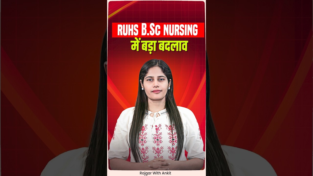 RUHS BSc Nursing Big Changes😱 #ruhs #rwa #bscnursing